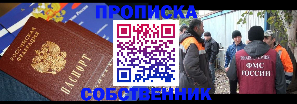 найти адрес прописки в Чувашии