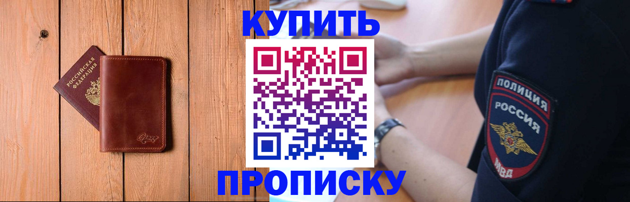 временная регистрация 2025 в Чувашии