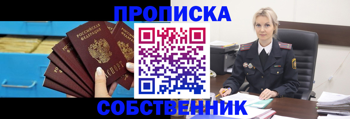 миграционный учет в Чувашии