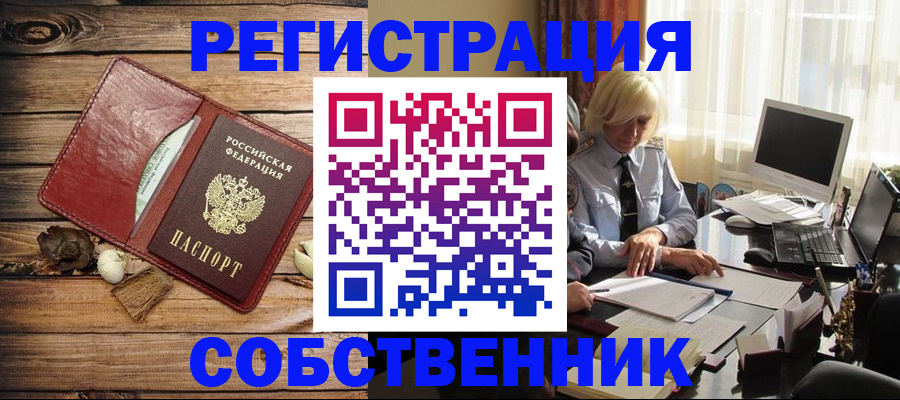 миграционный учет в Чувашии